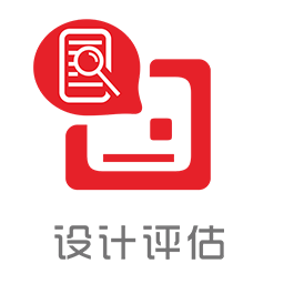 設計評估圖
