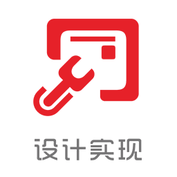設計實現(xiàn)圖