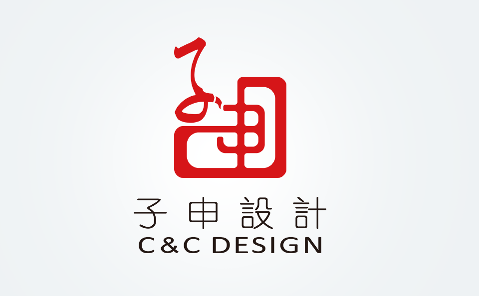 子申標志圖標