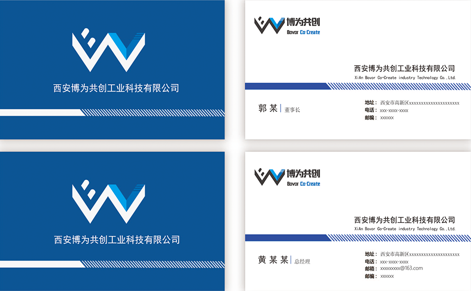 科技公司VI系統(tǒng)設(shè)計(jì)